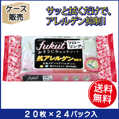 エルモアfukut おそうじシート フローリング用 20枚(24パック入)