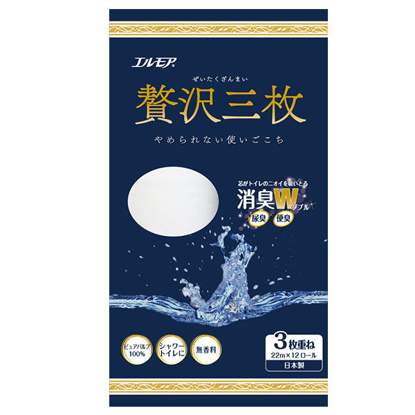 エルモア 贅沢三枚トイレットロール 12R 3枚重ね100カット (8パック入)