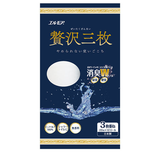 エルモア 贅沢三枚トイレットロール 12R 3枚重ね100カット (8パック入)
