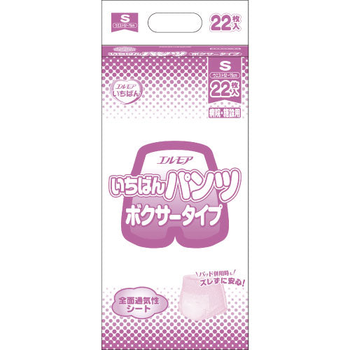 エルモアいちばん パンツ ボクサータイプ 病院・施設用 S 22枚 (4パック入)
