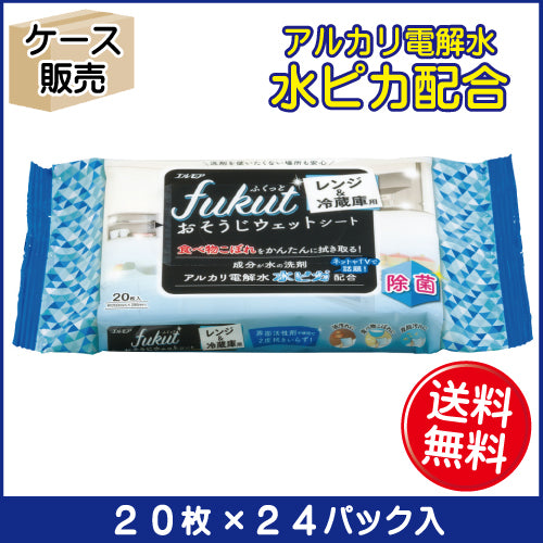 エルモア fukut おそうじシート レンジ&冷蔵庫用 20枚 (24パック入)