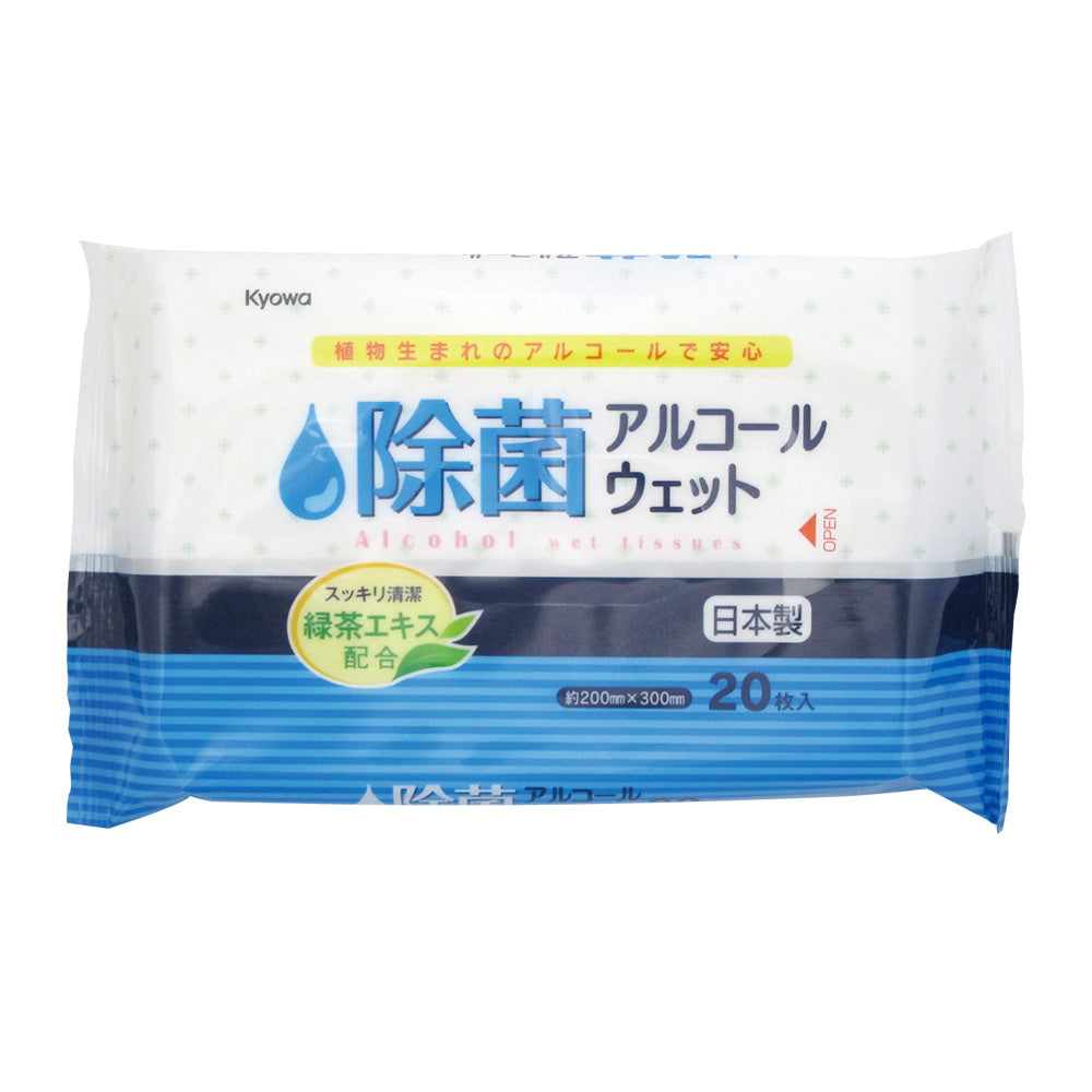 除菌アルコールウェットティッシュ 20枚(30パック入)