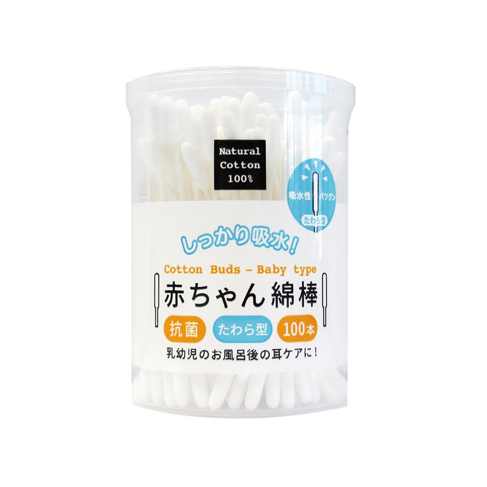 赤ちゃん綿棒 俵型 100本(20パック入)