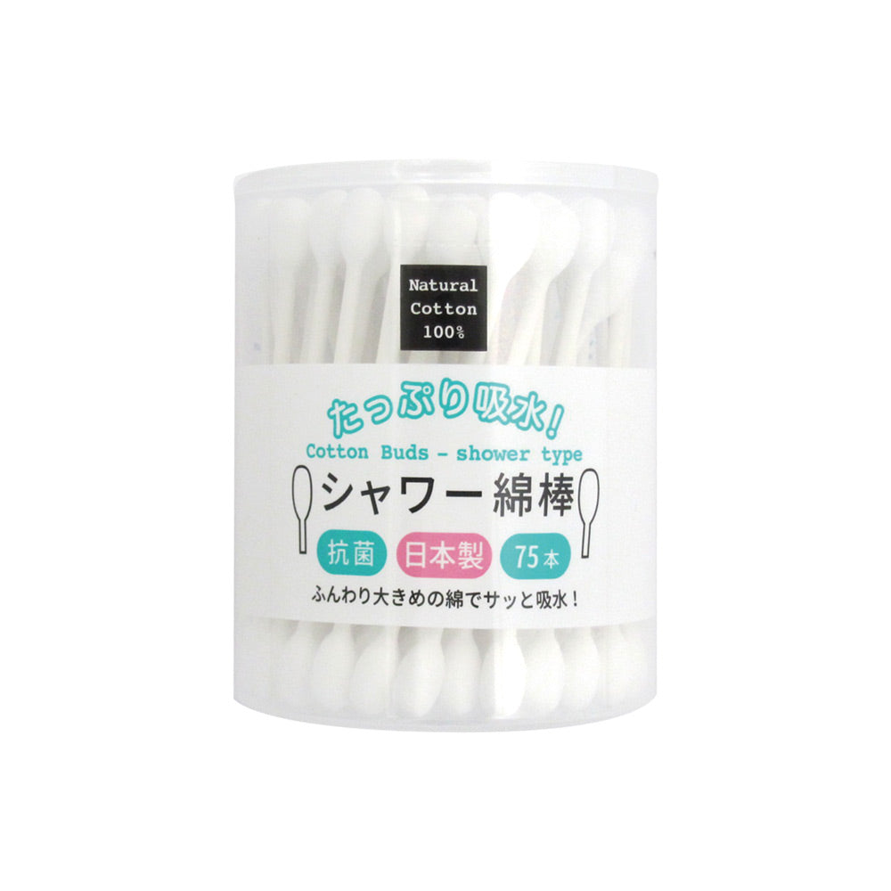 シャワー綿棒 75本(20パック入)