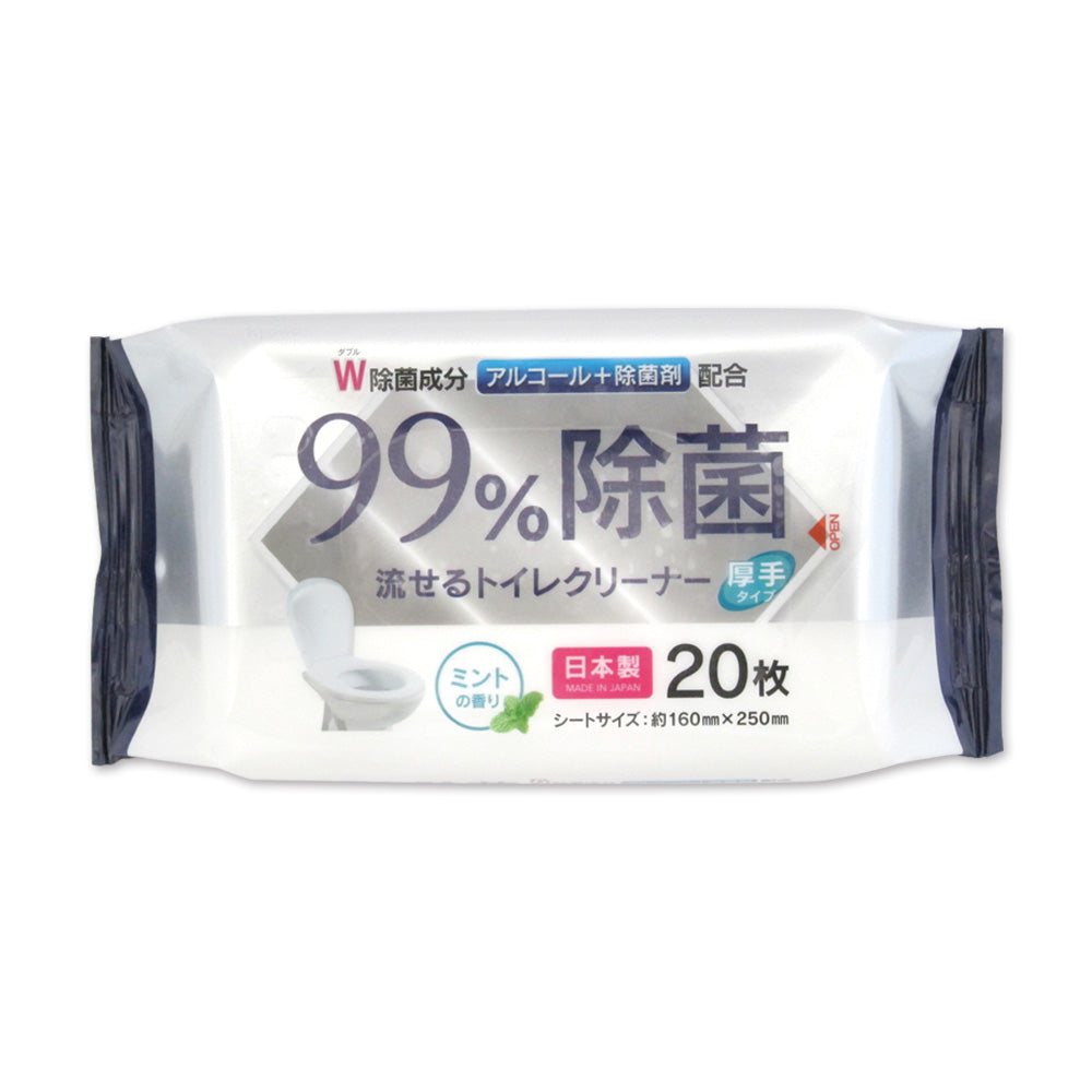 99%除菌流せるトイレクリーナー 20枚(20パック入)