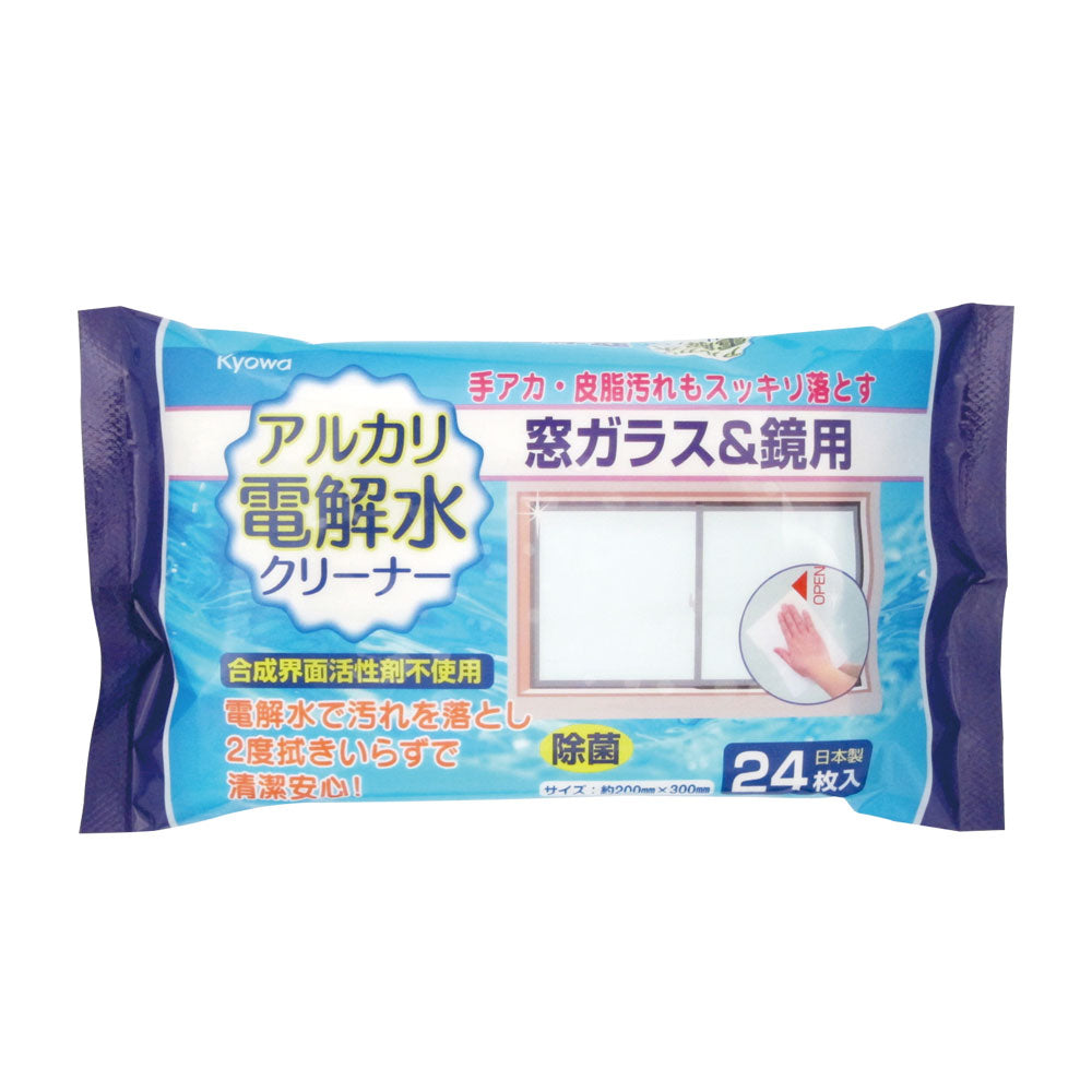 アルカリ電解水クリーナー 窓ガラス&鏡用(10パック入)