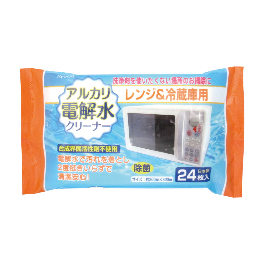 アルカリ電解水クリーナー レンジ&冷蔵庫用(10パック入)