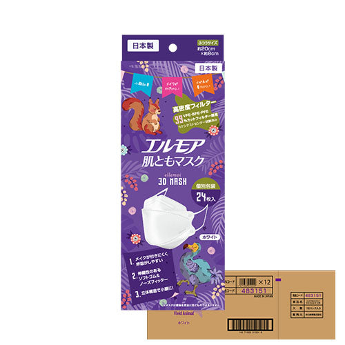 エルモア 肌ともマスク Vivid Animal ホワイト 24枚 (12パック入)