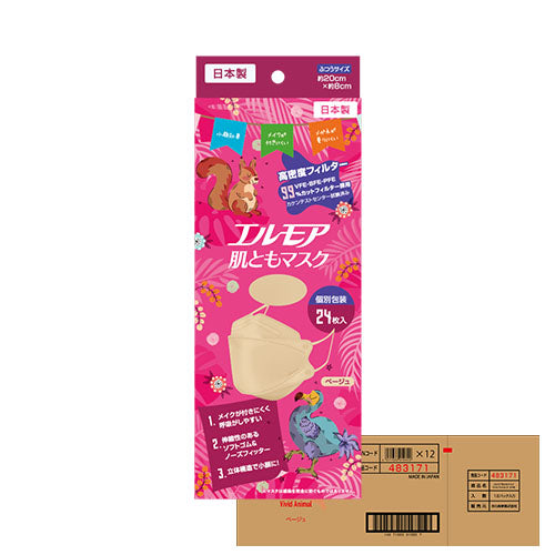 エルモア 肌ともマスク Vivid Animal ベージュ 24枚 (12パック入)