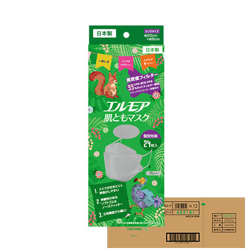 エルモア 肌ともマスク Vivid Animal グレー 24枚 (12パック入)