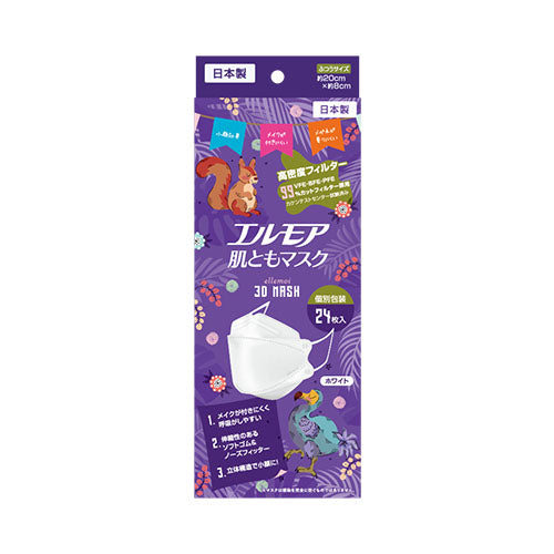 エルモア 肌ともマスク Vivid Animal ホワイト 24枚