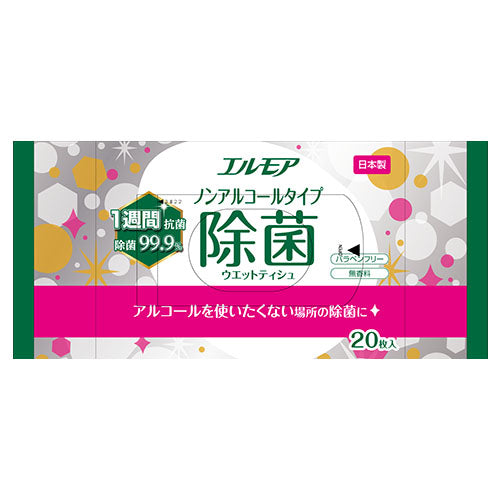 エルモア 除菌99.9% ノンアルコールタイプ 20枚(24パック入)