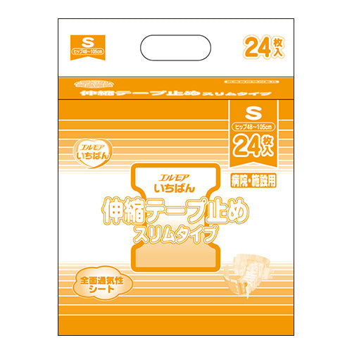 エルモアいちばん伸縮テープ止めスリムタイプS24枚(4パック入) | 大人用紙おむつ