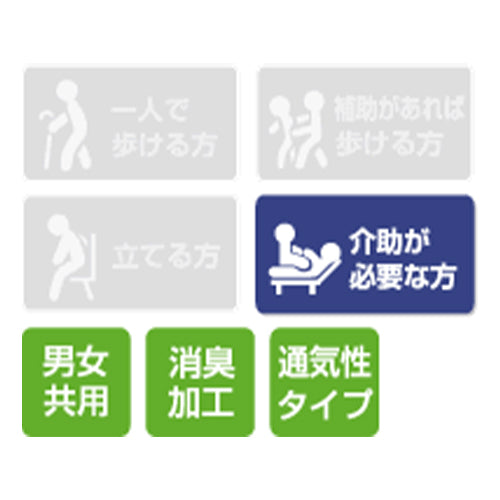エルモアいちばん伸縮テープ止めスリムタイプL19枚(4パック入)