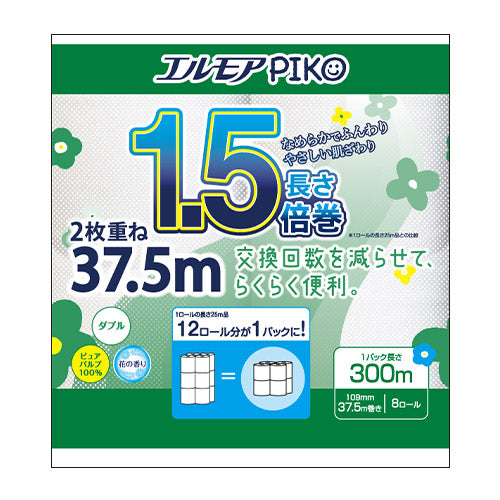 エルモア ピコトイレットロール1.5倍巻 8ロール ダブル2枚重ね(8パック入り)