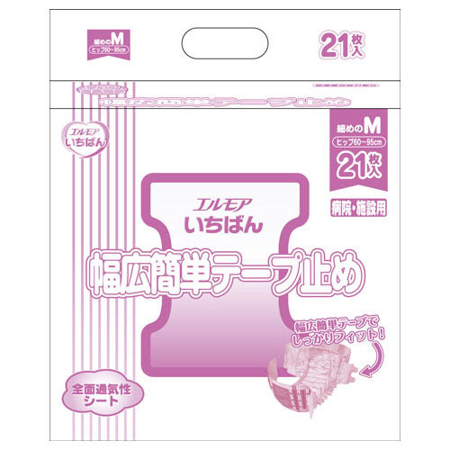 エルモアいちばん 幅広簡単テープ止め 病院・施設用 細めのM 21枚 (4パック入)全面通気・立体ギャザー・消臭加工