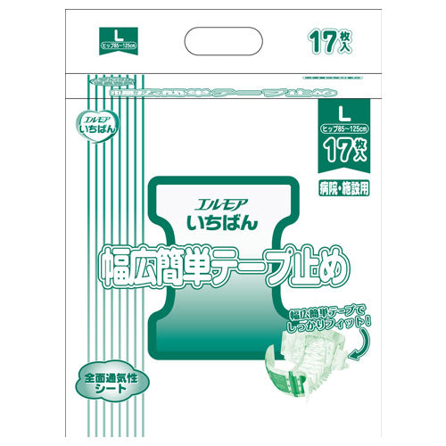 エルモアいちばん 幅広簡単テープ止め 病院・施設用 L 17枚 (4パック入) 全面通気・立体ギャザー・消臭加工
