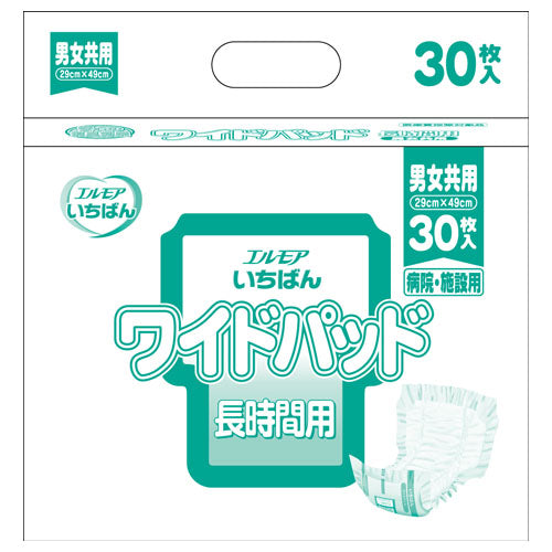 エルモアいちばん ワイドパッド 病院・施設用 30枚 (8パック入)