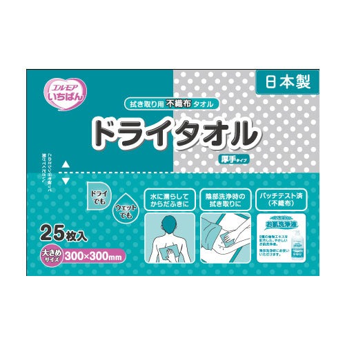 エルモアいちばんドライタオル 厚手 25枚 (40パック入)