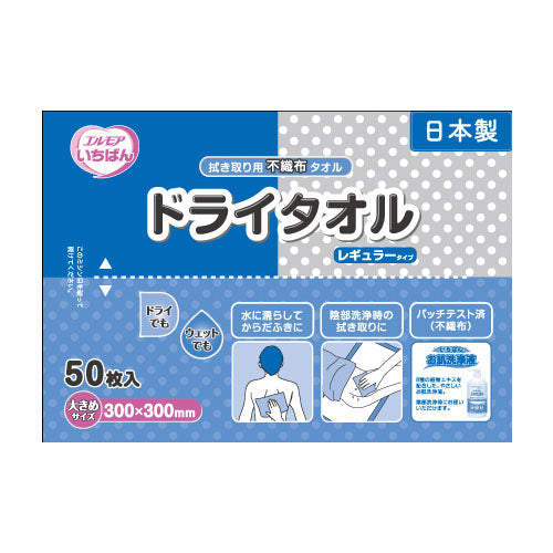 エルモアいちばん ドライタオル 50枚 (40パック入)