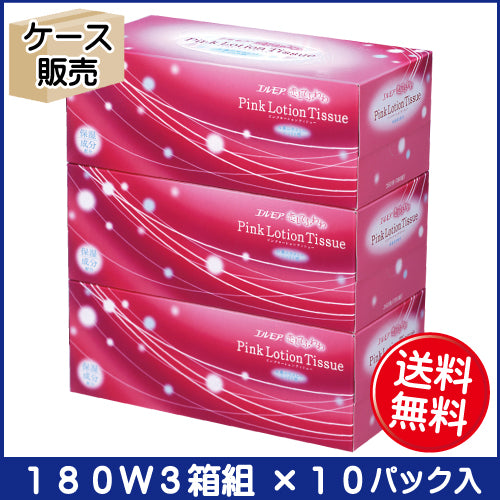 エルモア ピンクローションティシュー 恋してふわわ 180W3箱組 (10パック入)