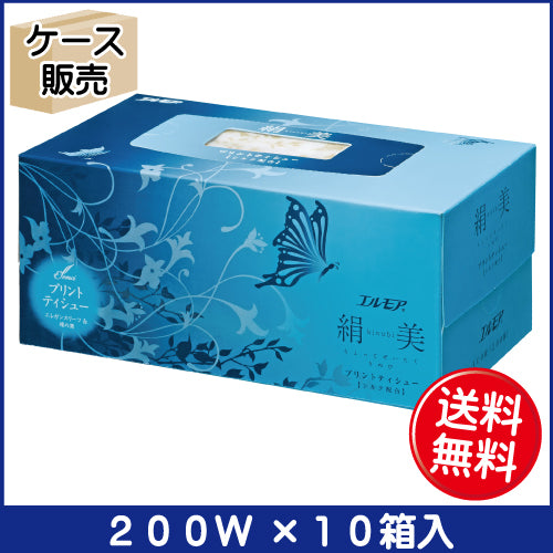 エルモア 絹美 スタイリッシュブルー 200W (10箱入)