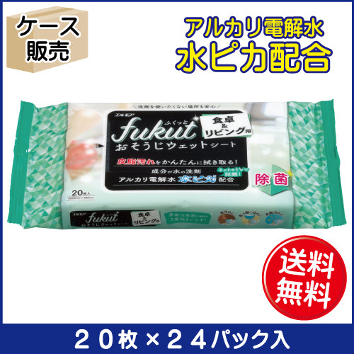 エルモア fukut おそうじシート 食卓&リビング用 20枚 (24パック入)