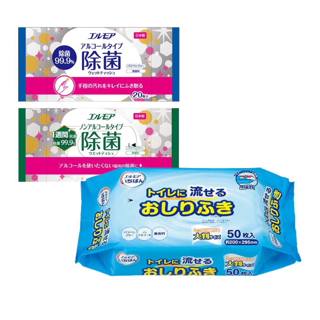 エルモアいちばん宅配便