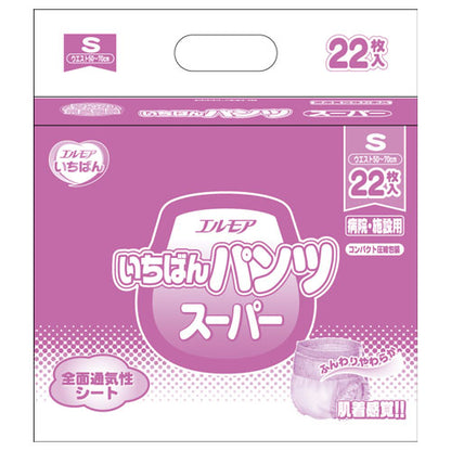 エルモアいちばん パンツ スーパー 病院・施設用 S 22枚 （6パック入）