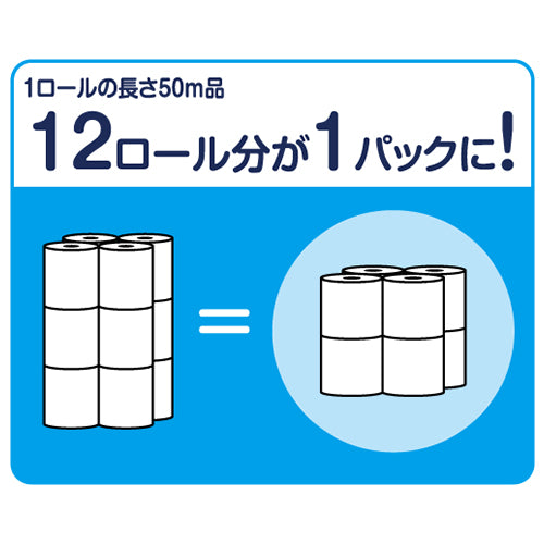 エルモア ピコトイレットロール1.5倍巻 8ロール シングル（8パック入り）