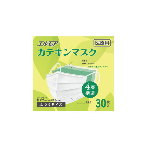 エルモアカテキンマスク30枚（20箱入）
