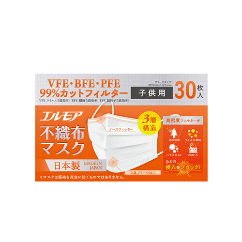 エルモア不織布マスク子供用30枚