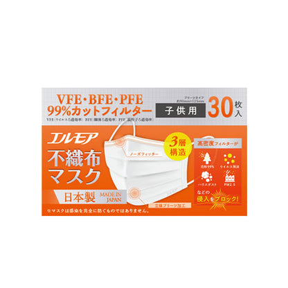 エルモア不織布マスク子供用30枚