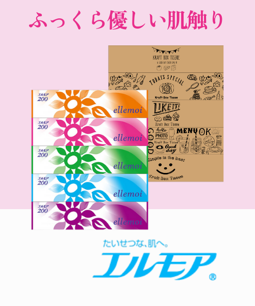 ☆全国送料無料☆ 超格安出品 1箱 20枚入り×4袋 エルモア いちばん 幅広簡単テープ止め Mサイズ 紙オムツ 業務用