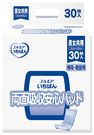 いちばん 両面吸収安心パッド 病院・施設用 30枚 （8パック入）重ねて使える補助用尿とりパッド