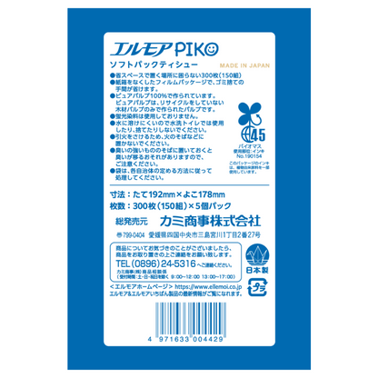 エルモア ピコソフトパックティシュー150W5組（24パック入）