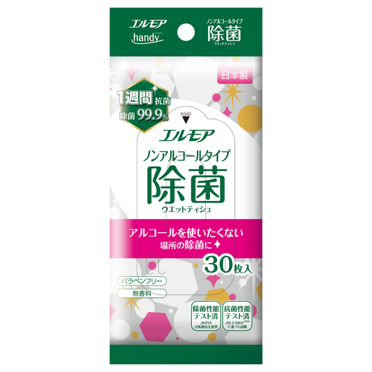エルモア ハンディ除菌99.9%ノンアルコールタイプ 30枚（36パック入）