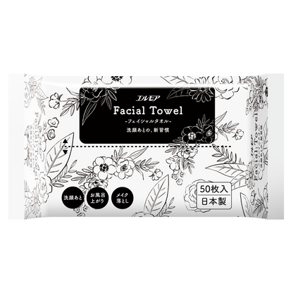 エルモア フェイシャルタオル50枚(40パック入)