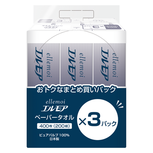 エルモア ペーパータオル レギュラーサイズ 200W 3組(16パック入)