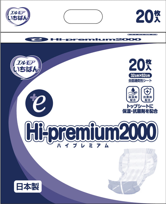 エルモアいちばん ＋e Hi-premium2000 20枚 （4パック入）
