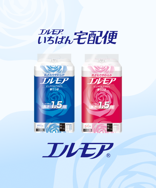 エルモアいちばん宅配便 エルモアいちばん宅配便