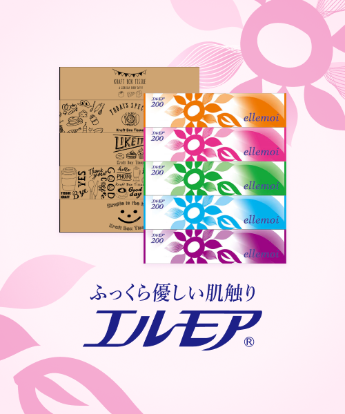 エルモアいちばん宅配便 エルモアいちばん宅配便