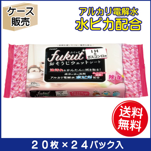 エルモア ｆｕｋｕｔ おそうじシート IH＆ガスコンロ用 20枚 （24パック入）